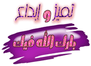 النجم حمدى الايه والنجم شريف الغمراوى ودكان شحاته 354103